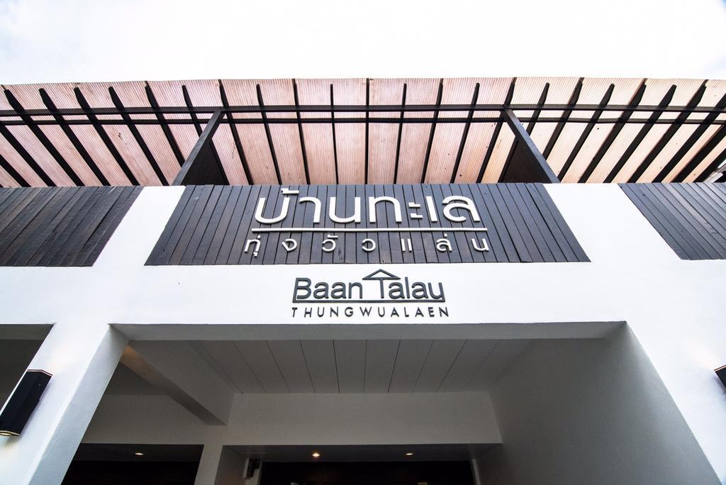 Baantalay Thungwualaen Pathiu Exterior foto